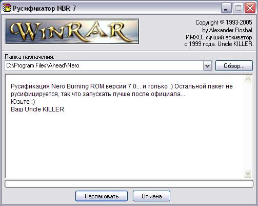 New vegas русификатор 1c, русификатор call of duty 1, без регистрации русификатор, new vegas русификатор 1c, dawn of war 2 русификатор