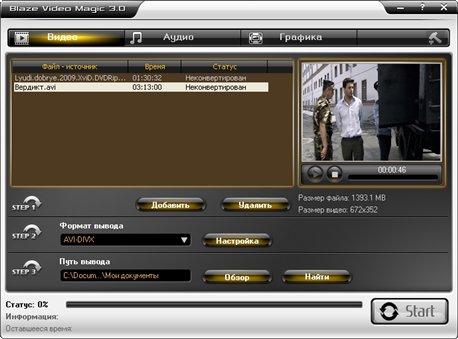 Tourney master русификатор, madden nfl 08 русификатор, русификатор divx plus, dirt 2 русификатор звука